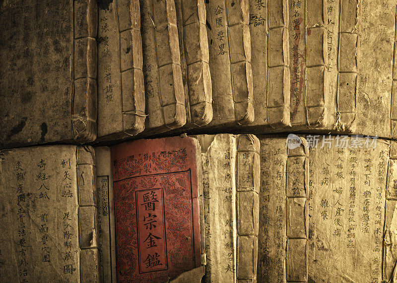 Old medicine book from Qing Dynasty